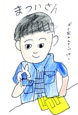 「ともだち」　佐藤 葵